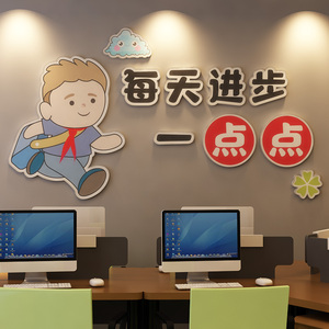 校园励志装饰墙贴高考加油班级教室初三励志激励标语布置提醒牌贴