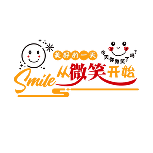 公司企业环境布置3d立体贴纸员工激励标语团队励志墙贴办公室装饰