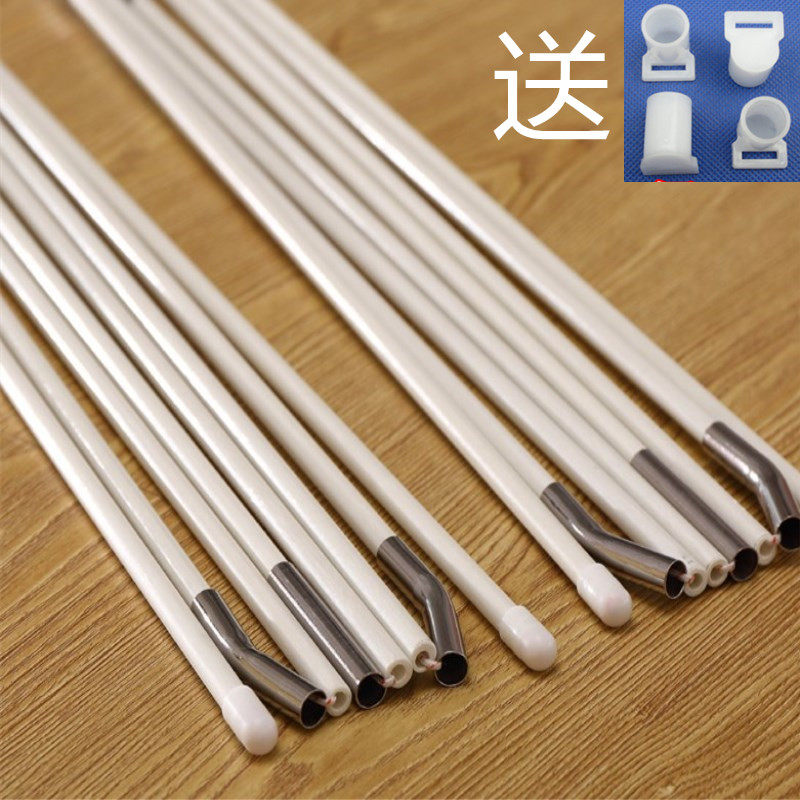 23加粗圆顶蒙古包蚊帐支架配件杆子纤维杆帐篷撑杆骨架管子通用收