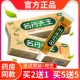 名丹肤王乳膏草本抑菌软膏外用正品 名丹夫王草本乳膏 买2送1