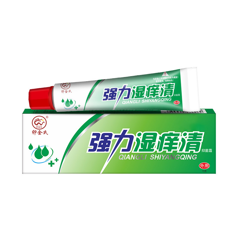 强力湿痒清正品 卯金氏膏皮肤抑菌外阴药膏买2送1包邮,保健用品,皮肤消毒护理（消）,淘宝优惠券,粉丝福利购,淘宝优惠卷