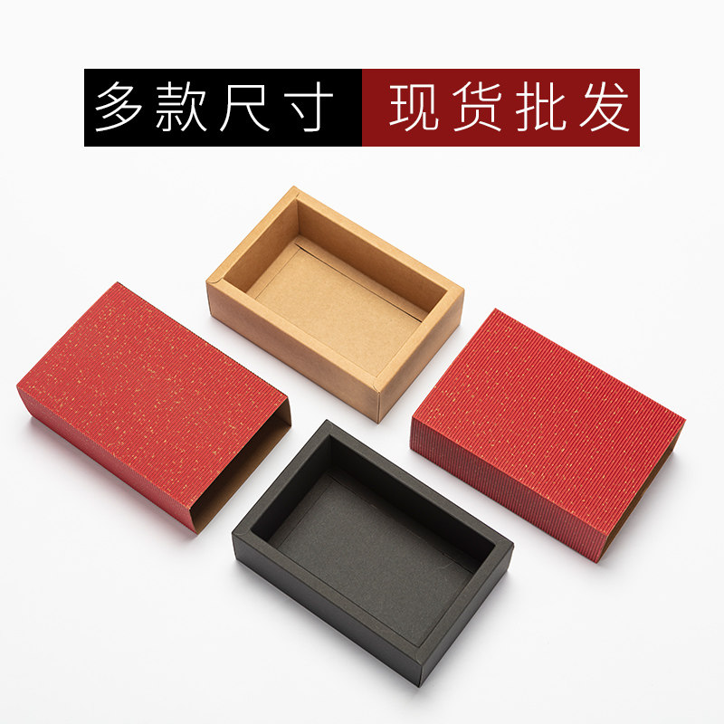 现货牛皮纸长方形香皂定制抽屉盒图片