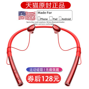 运动跑步无线蓝牙耳机颈挂脖式双耳磁吸2022年新款高端超长待机头戴式男女生可爱适用于华为vivo小米联想苹果