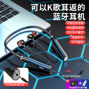 无线监听耳机蓝牙5.3网红主播自带声卡直播K歌专用耳返录音挂脖式