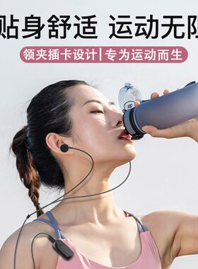 健身降噪大电量领夹式内存卡蓝牙