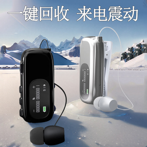 领夹式蓝牙耳机无线入耳5.4一键回收来电震动显示号码一拖二降噪