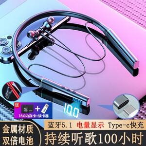 蓝牙耳机颈挂脖式2026新款可插卡听歌100小时无线运动型跑步专用