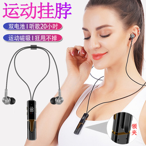领夹式运动型跑步专用无线蓝牙耳机颈挂脖式入耳头戴式typec充电