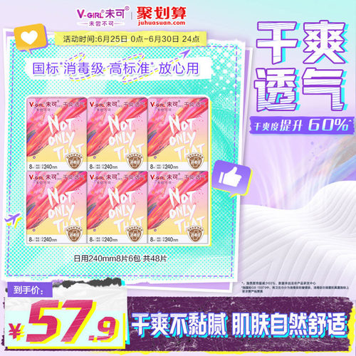 国标*消毒级   高标准*   放心用