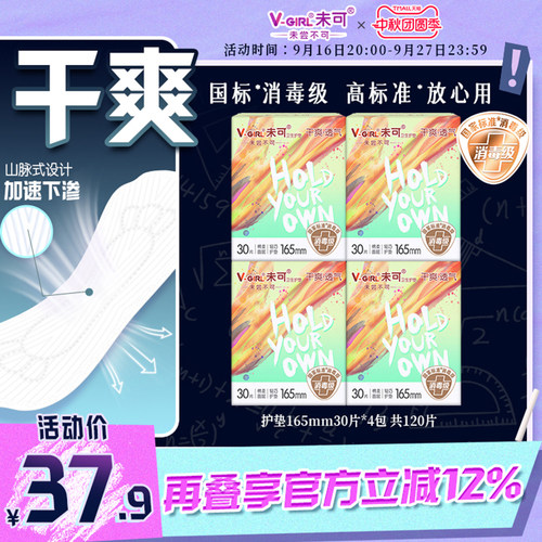 国标*消毒级   高标准*   放心用