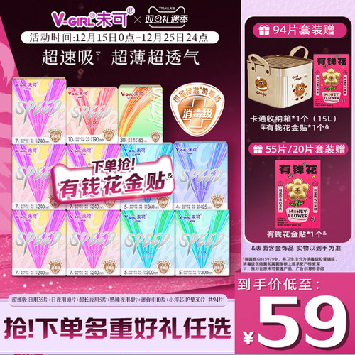 国标*消毒级   高标准*   放心用