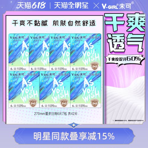 国标*消毒级   高标准*   放心用