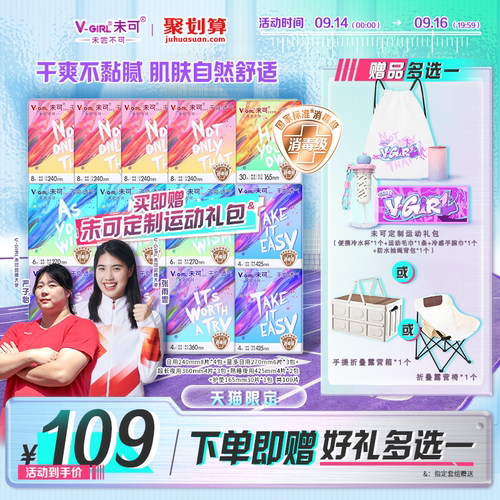 国标*消毒级   高标准*   放心用