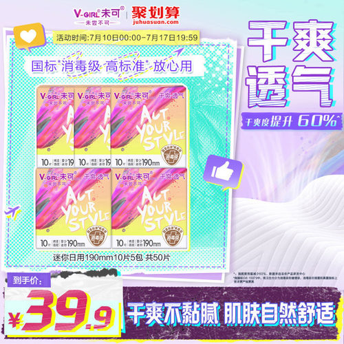 国标*消毒级   高标准*   放心用