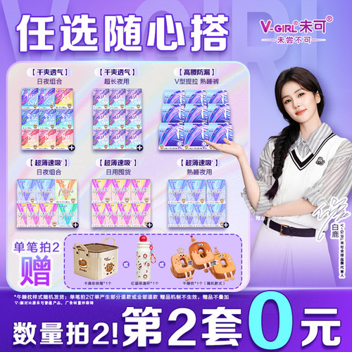 国标*消毒级   高标准*   放心用