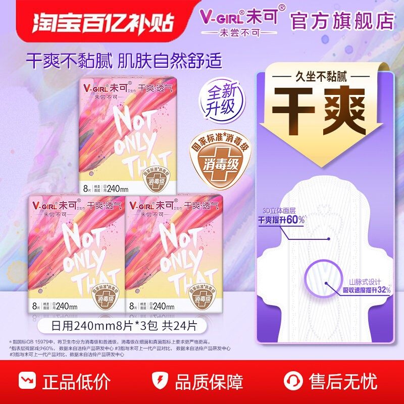 ���ٲ�������V-GIRLδ��������������������ˬ��¹ͬ�� 21.9Ԫ