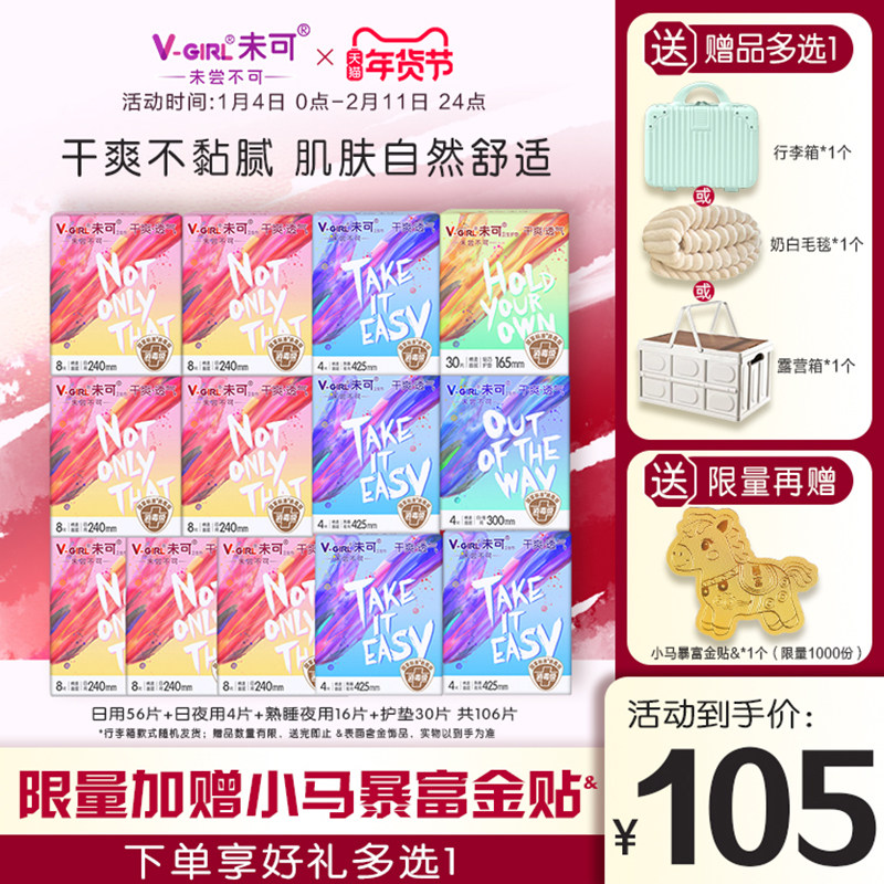 ���������䡿V-GIRLδ��V3С��о��������������ҹ���װ��¹ͬ�� 96Ԫ