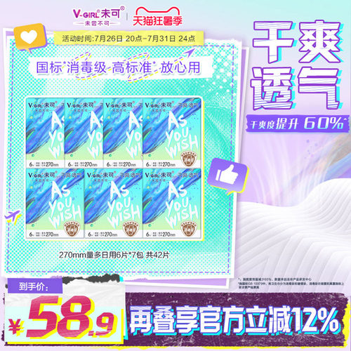 国标*消毒级   高标准*   放心用
