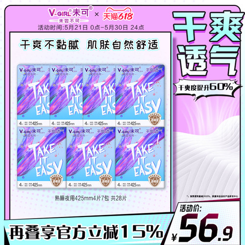 国标*消毒级   高标准*   放心用
