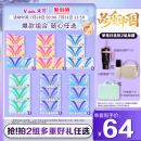 轻薄透气白鹿 多件多赠 GIRL未可V3小浮芯消毒级卫生巾组合装