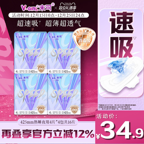 国标*消毒级   高标准*   放心用