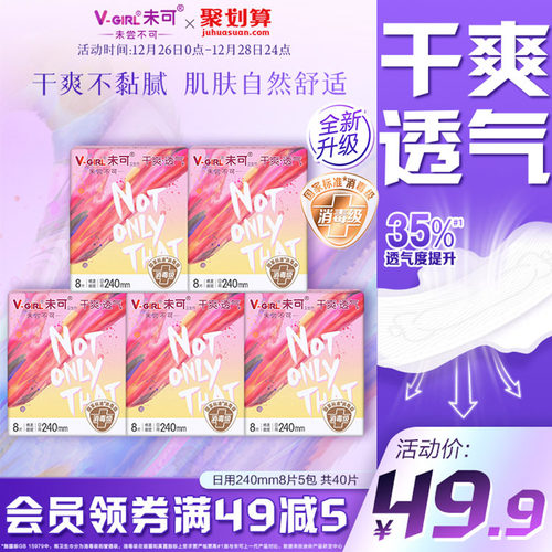 国标*消毒级   高标准*   放心用