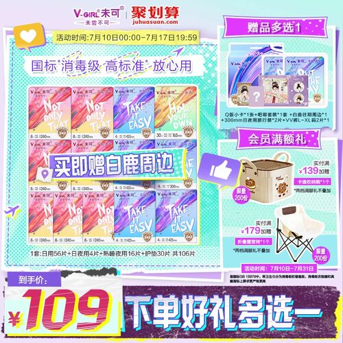 国标*消毒级   高标准*   放心用