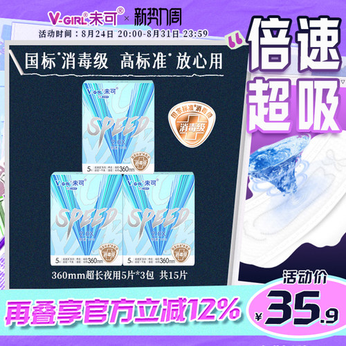 国标*消毒级   高标准*   放心用