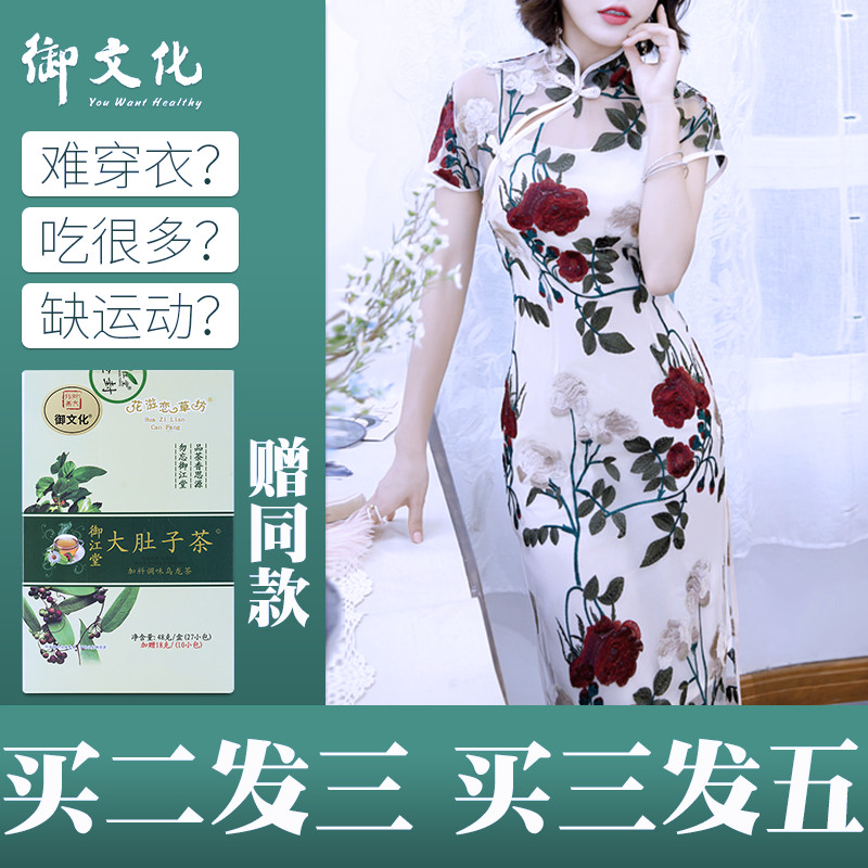 脂清荷叶茶大麦桑叶橘皮山楂乌龙茶袋泡茶组合花草决明子女人37包