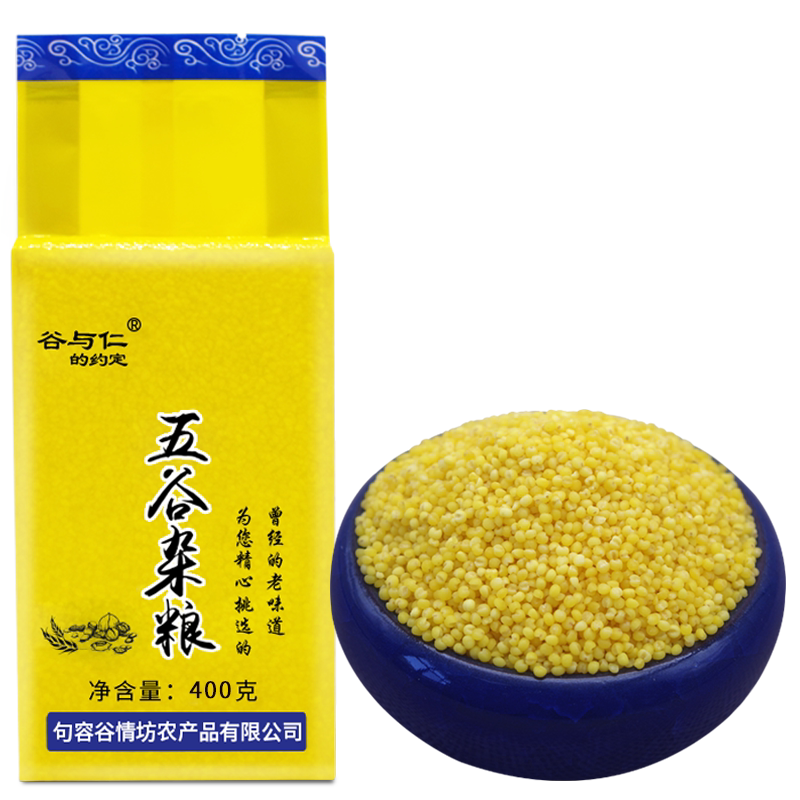 小米400g小米粥黄小米粗粮五谷杂粮煮粥吃的小黄米厚米油