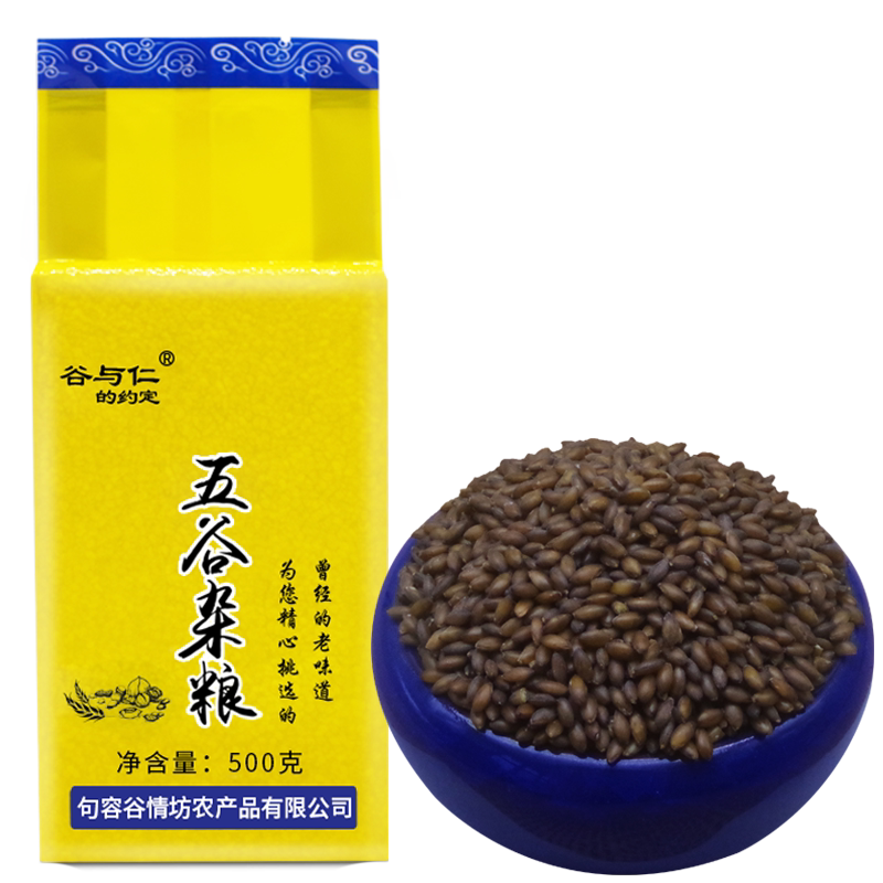 谷与仁黑金谷血燕麦500g煮粥或煮饭营养五谷杂粮