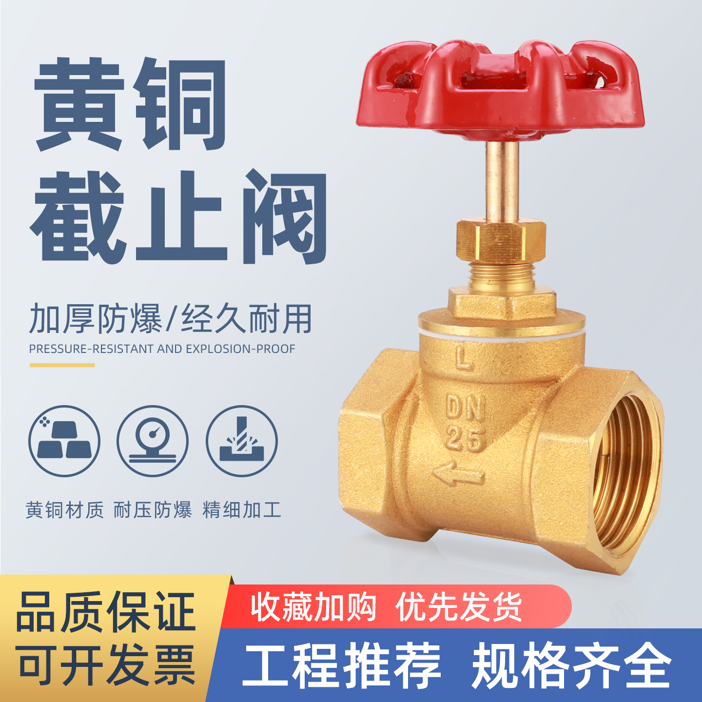 黄铜截止阀硬密封阀门