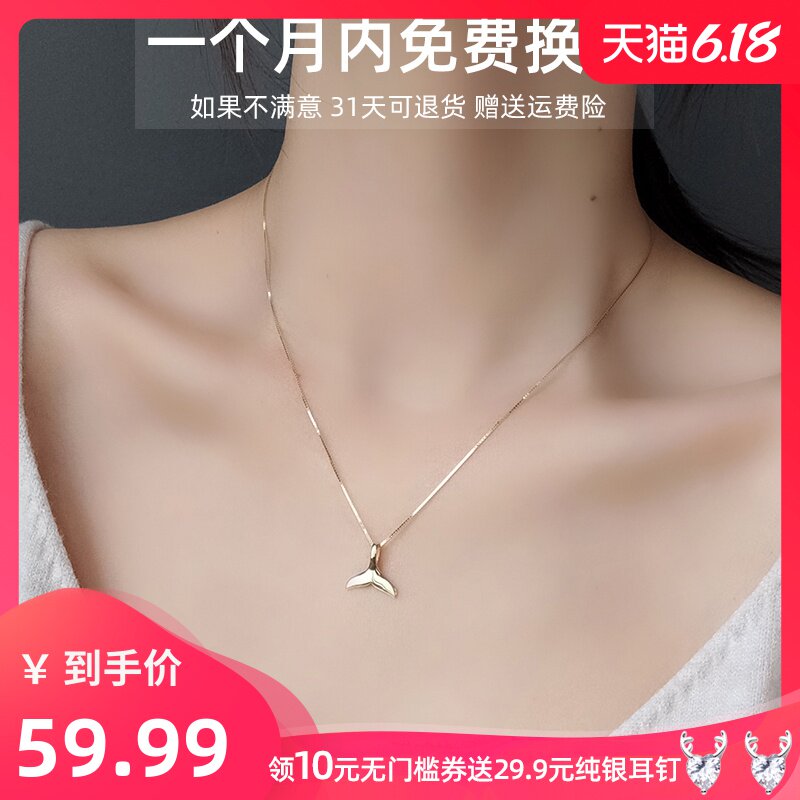 诗妮嫚妮海豚鱼尾项链女潮网红ins气质简约小众925纯银轻奢锁骨链