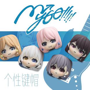 MYGO~千早爱音要乐奈高松灯长崎爽世椎名立希个性树脂瓦块键帽ESC