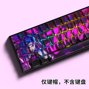 金克丝原厂侧刻透光PBT热升华适配美加狮/wotting键帽