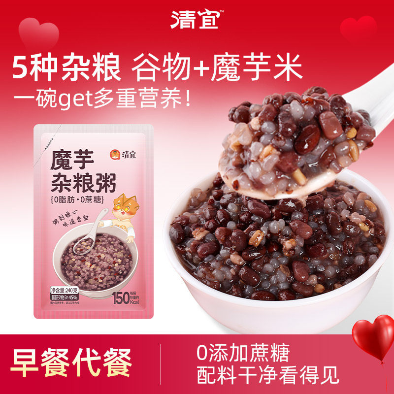 清宜魔芋杂粮粥无添蔗糖早餐速食免煮学生营养方便代早餐粥可加热