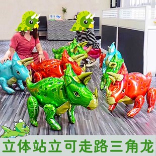 气球儿童卡通摆摊大号造型生日装 饰场景布置立体恐龙三角龙玩具
