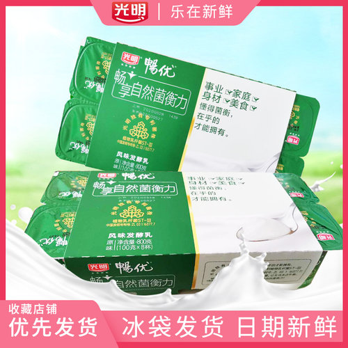 光明畅优酸奶原味植物乳杆菌
