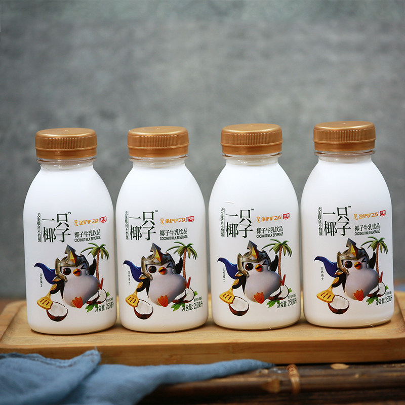 光明一只椰子牛奶250ml*8瓶椰子味道牛奶牛乳饮品