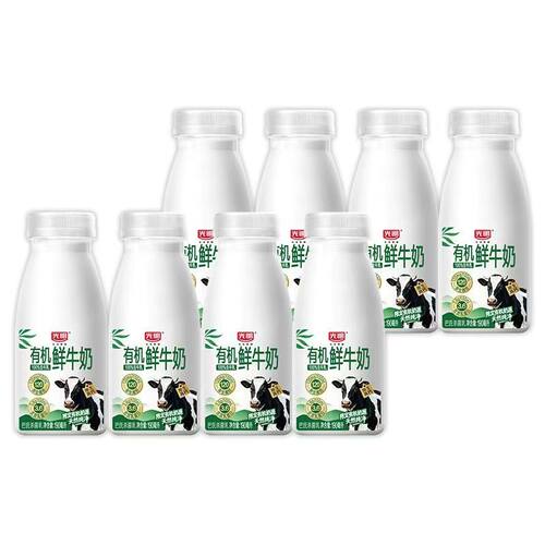 （8瓶）光明有机鲜牛奶190ml*8瓶巴氏杀菌低温奶早餐家庭餐牛奶