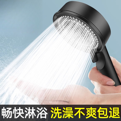 浴霸增压花洒喷头淋洗澡加水