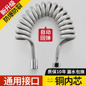 伸缩水管马桶高压水管冲洗喷枪软管冲洗管花洒淋浴进水管弹簧管