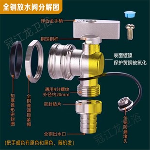 暖气片地暖放水排水阀分水器地热大流量泄水阀排气排污阀门神器