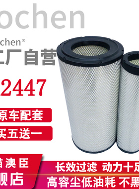 适配柳工挖掘CLG913E/915E916E/920D/922D/923D/925D空气滤芯空滤