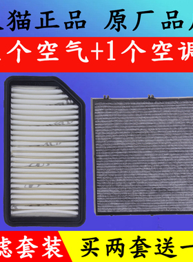 适配瑞纳空调滤芯空气滤芯08-25款1.4L现代瑞纳/瑞奕空气滤清格