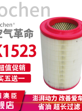 K1523PU 空滤 K1900B1 适配长安金杯轻卡1523通孔 空气滤清器滤芯