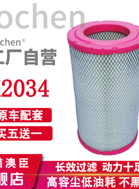 K203420适配福田康瑞H2H3空气滤清器K2034PU国五高性能空气滤芯格