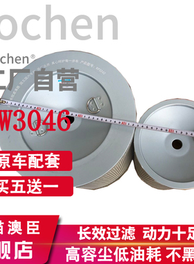 K3242空滤适配宇通240江淮245格尔发A5W锡A5X高栏K5X空气滤芯3241