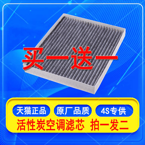 全新途胜悦纳领动ix35空调滤芯格