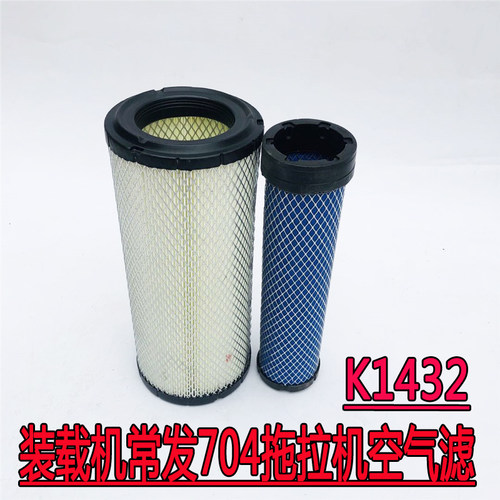 适配K1432空气滤芯 日立小松挖掘机PC60-8空滤60-8叉车空气滤清器